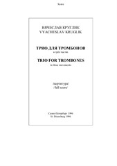 Trio for trombones